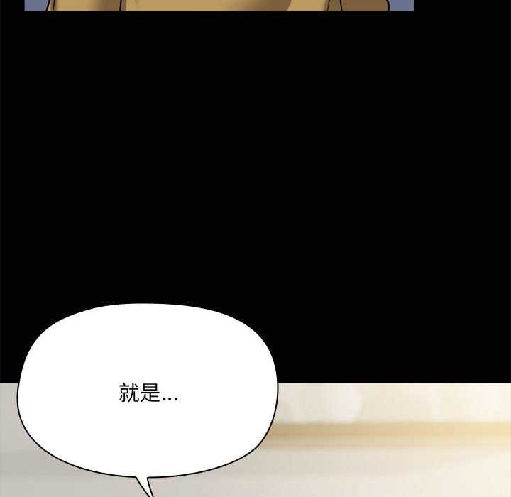 第25话 - 第136.jpg页