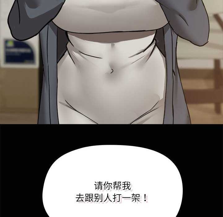 第25话 - 第138.jpg页