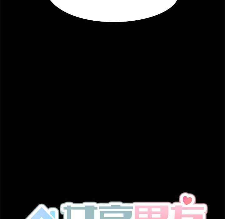 第25话 - 第139.jpg页