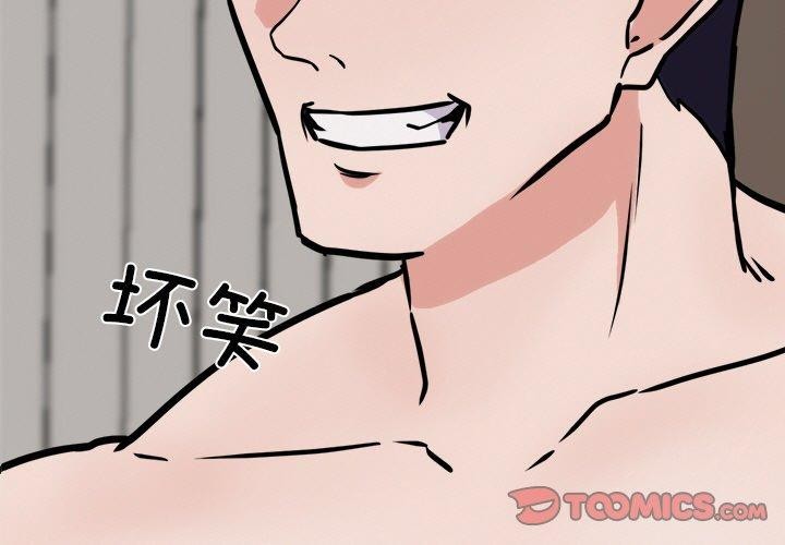 第11话 - 第3.jpg页