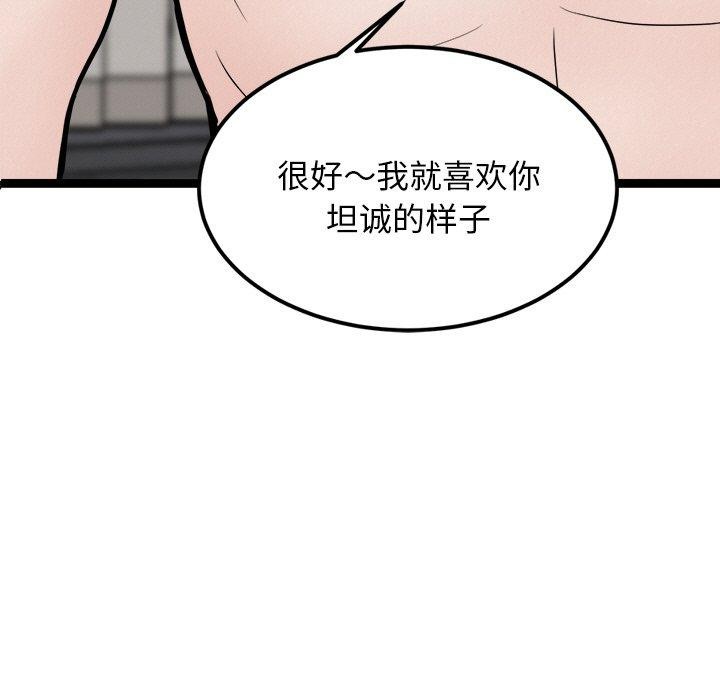 第11话 - 第5.jpg页