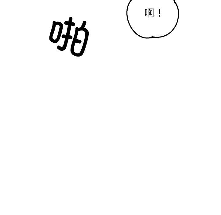 第11话 - 第9.jpg页