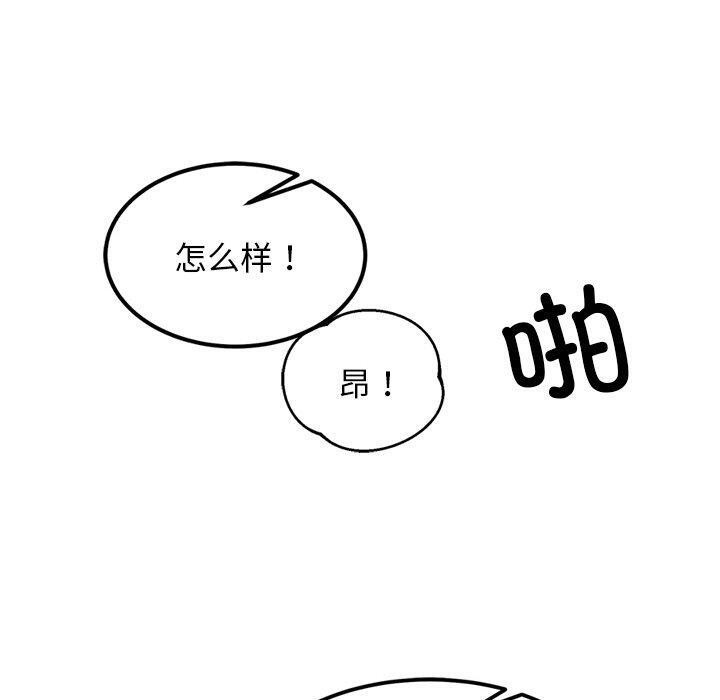 第11话 - 第10.jpg页