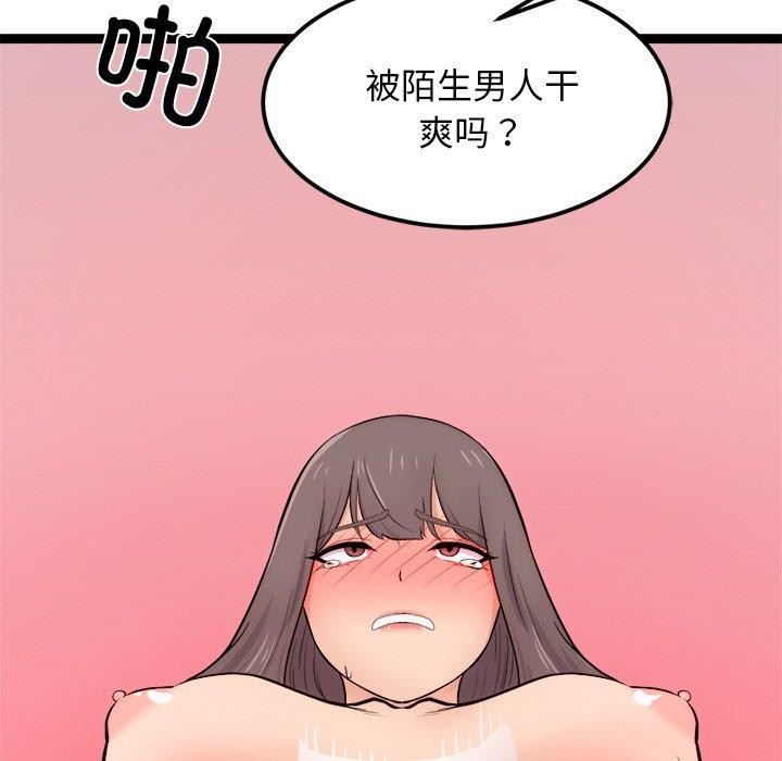 第11话 - 第11.jpg页