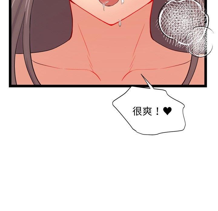 第11话 - 第14.jpg页