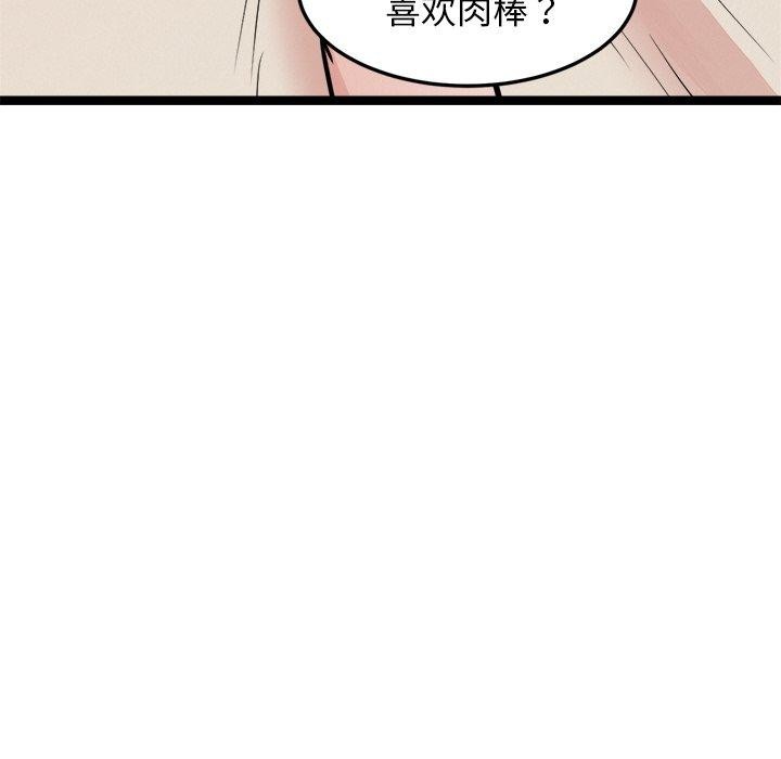 第11话 - 第18.jpg页