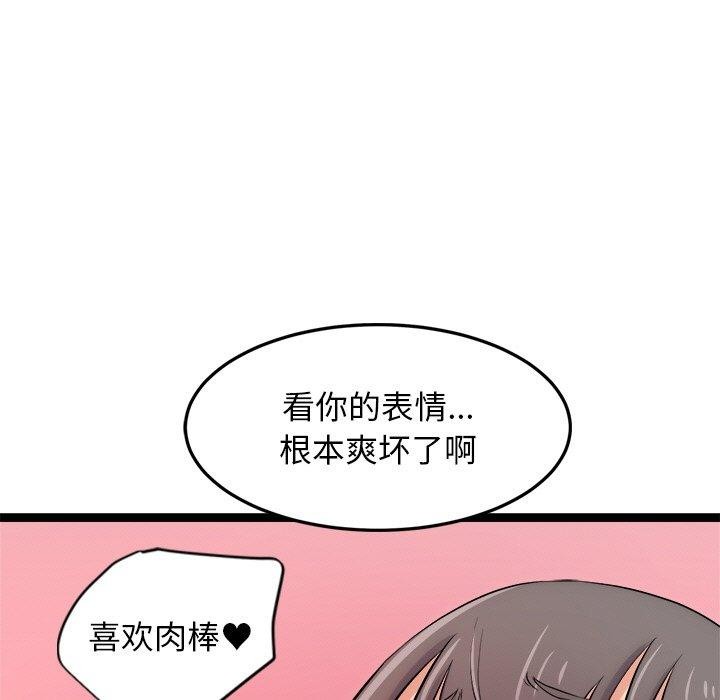 第11话 - 第19.jpg页