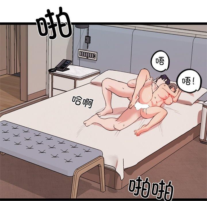 第11话 - 第22.jpg页