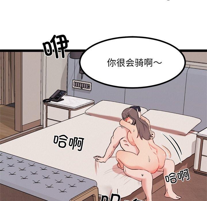 第11话 - 第23.jpg页