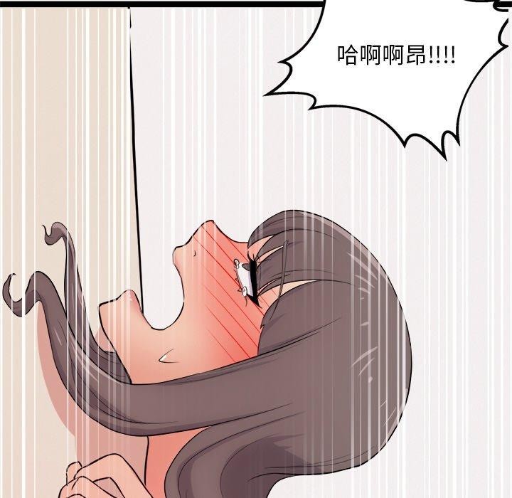 第11话 - 第26.jpg页