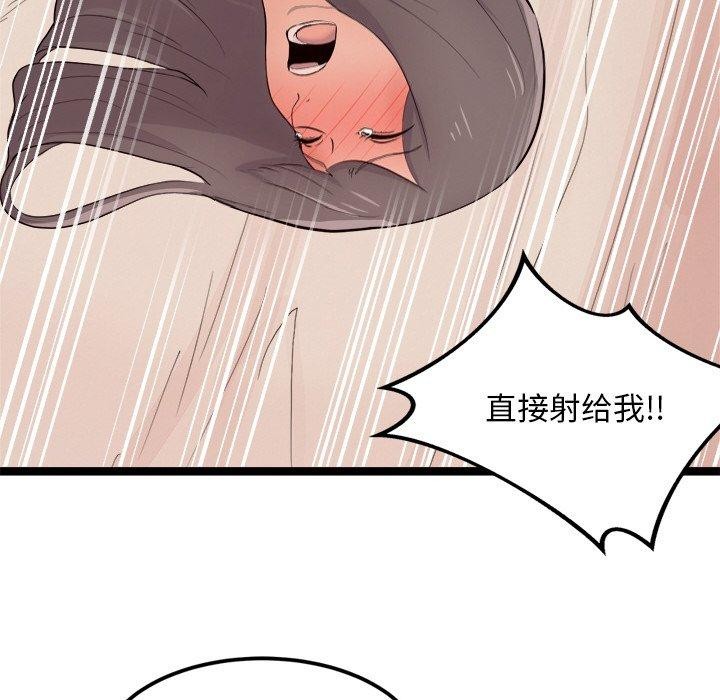 第11话 - 第32.jpg页