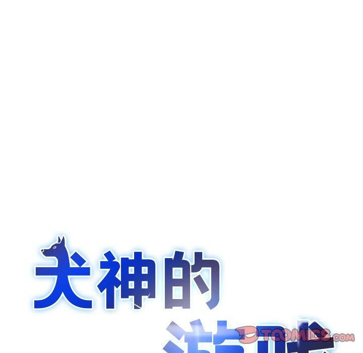 第11话 - 第39.jpg页