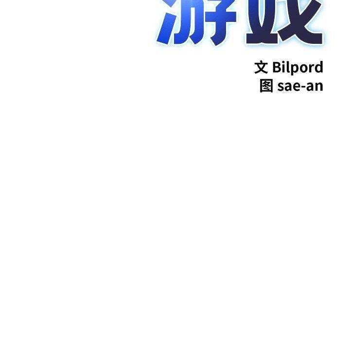 第11话 - 第40.jpg页