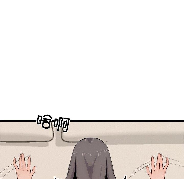 第11话 - 第43.jpg页