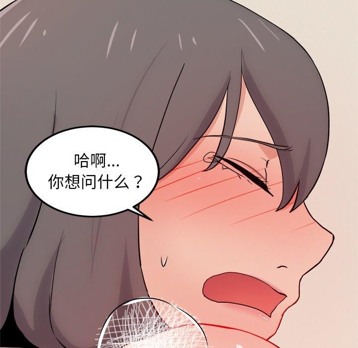 第11话 - 第47.jpg页