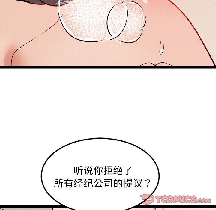第11话 - 第48.jpg页