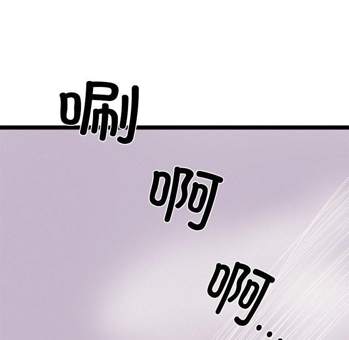 第11话 - 第62.jpg页
