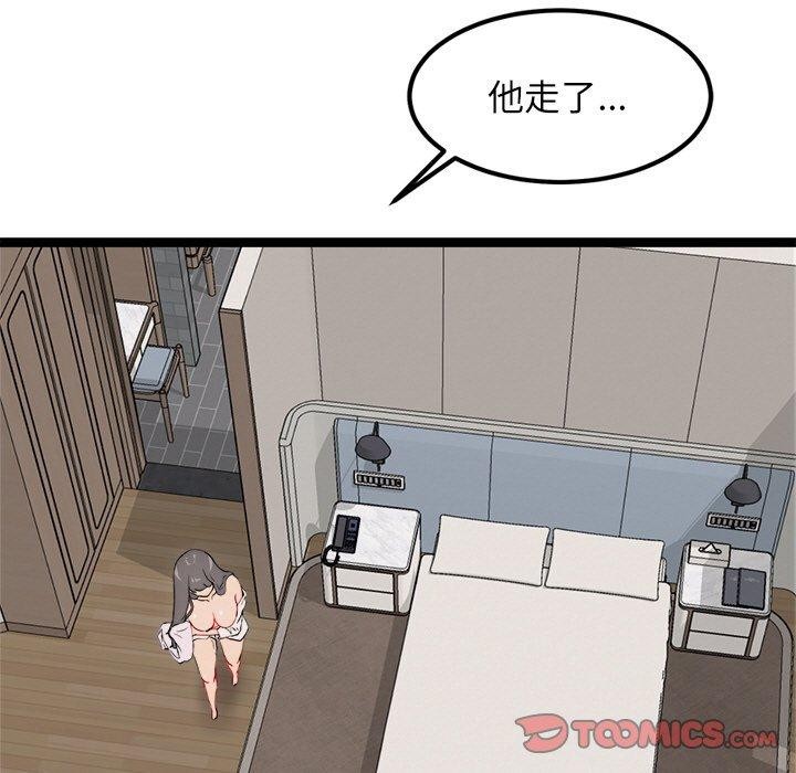 第11话 - 第66.jpg页