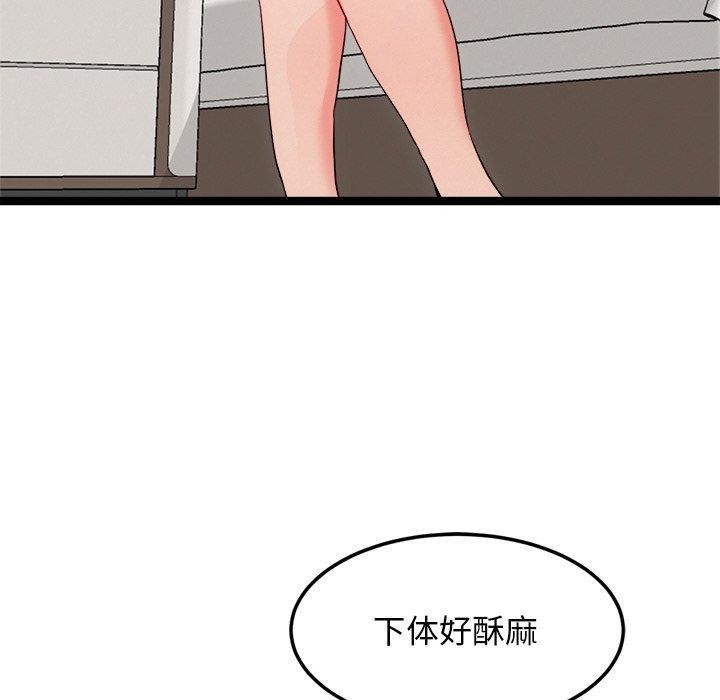 第11话 - 第69.jpg页
