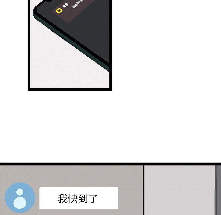 第11话 - 第72.jpg页