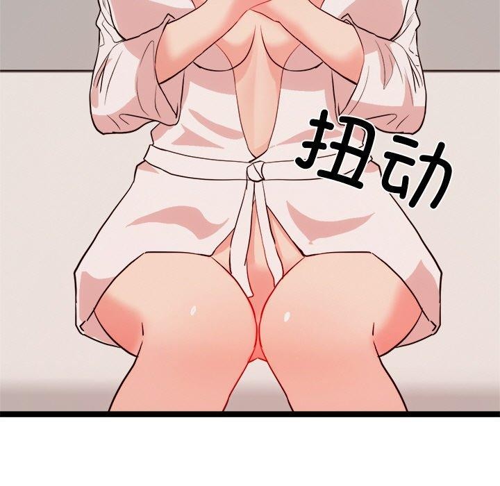 第11话 - 第74.jpg页