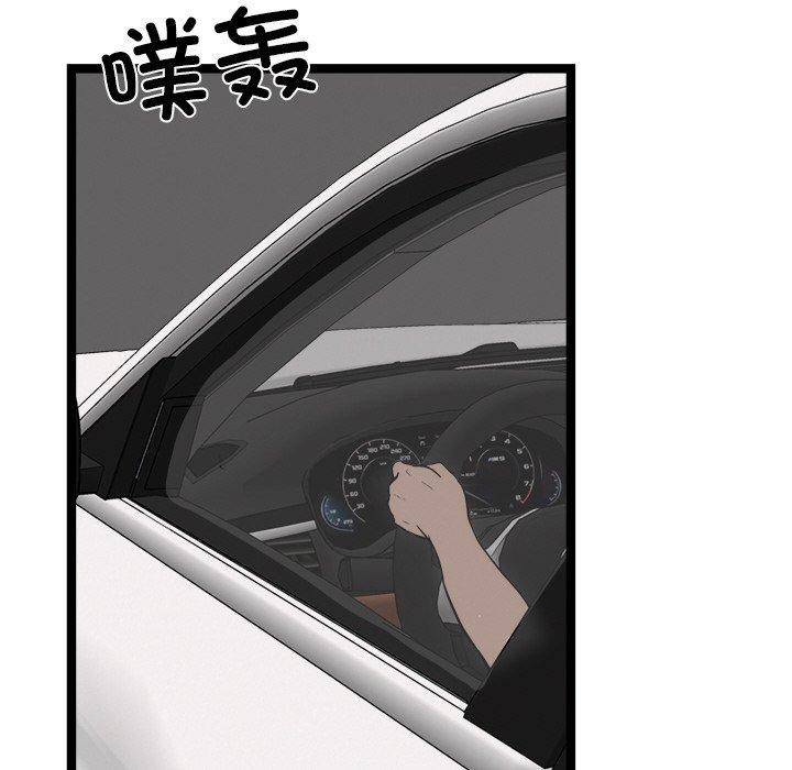 第11话 - 第76.jpg页