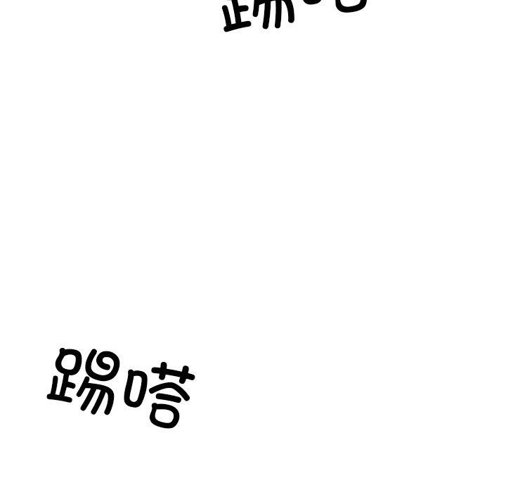 第11话 - 第79.jpg页