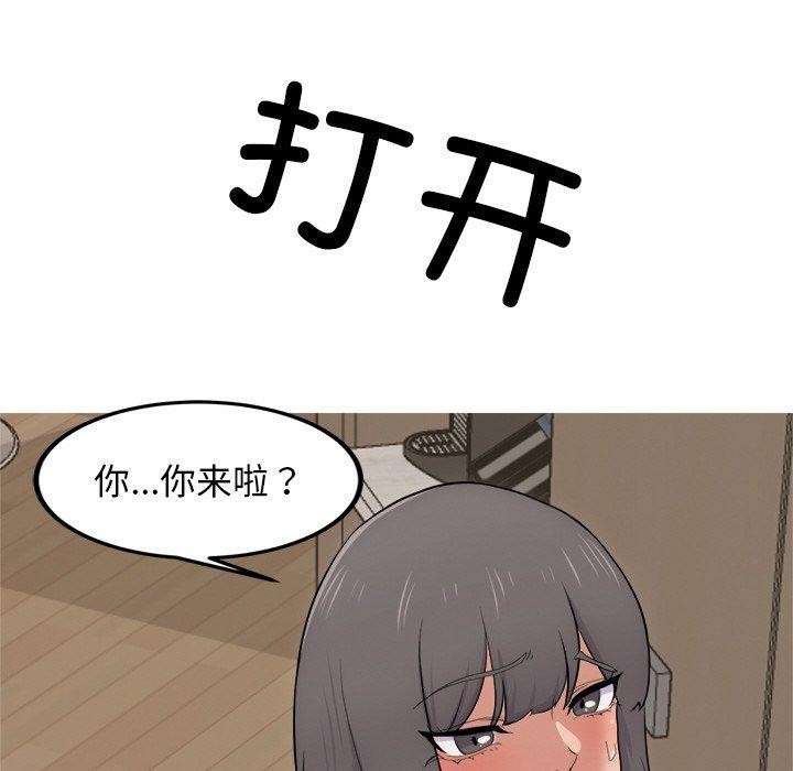 第11话 - 第82.jpg页