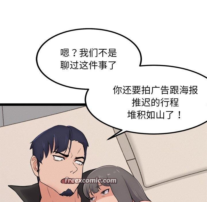 第11话 - 第105.jpg页