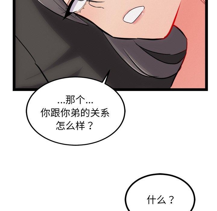 第11话 - 第108.jpg页