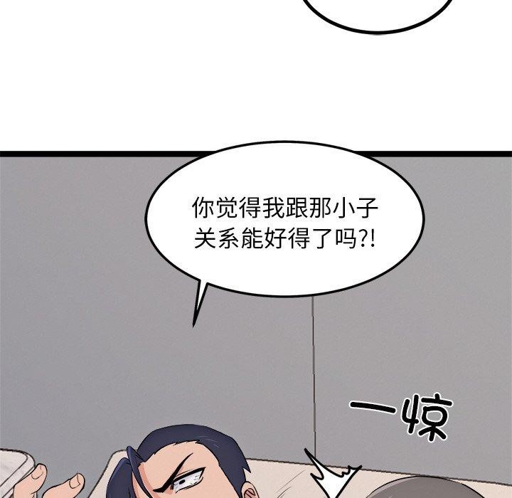 第11话 - 第109.jpg页