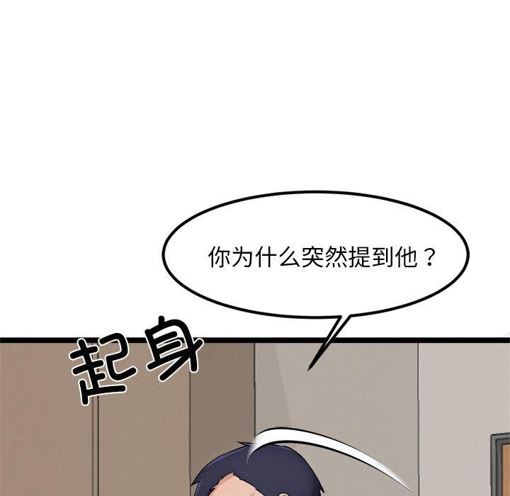 第11话 - 第113.jpg页