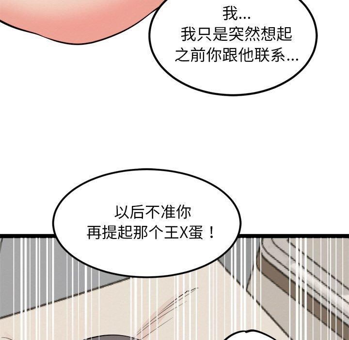 第11话 - 第115.jpg页