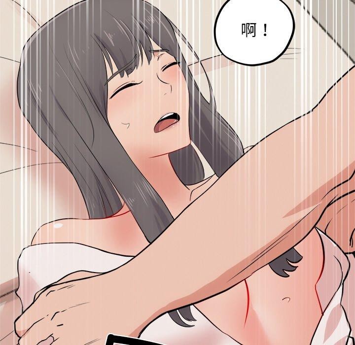 第11话 - 第116.jpg页