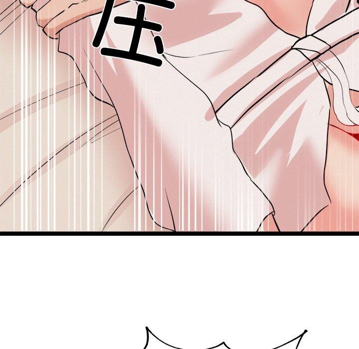 第11话 - 第117.jpg页