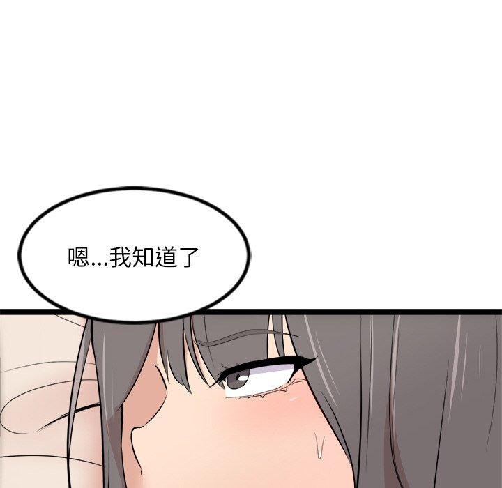 第11话 - 第121.jpg页