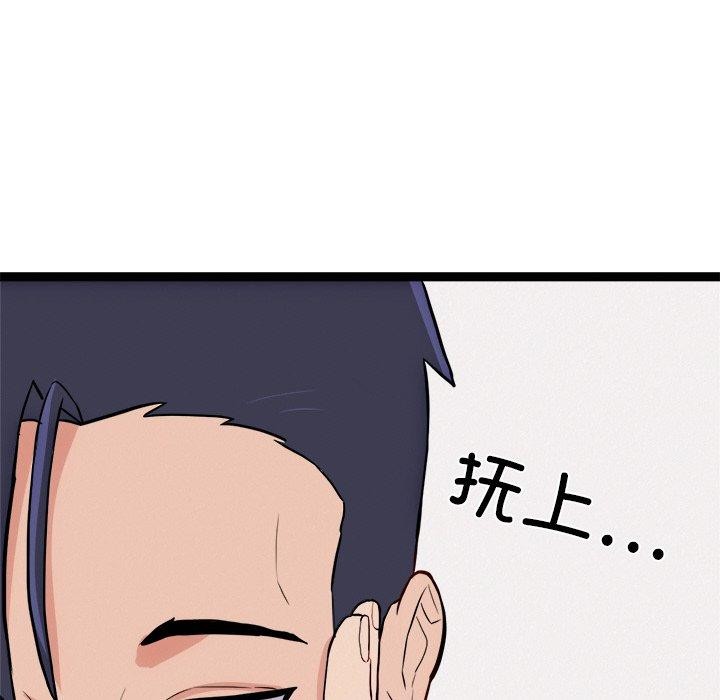 第11话 - 第123.jpg页
