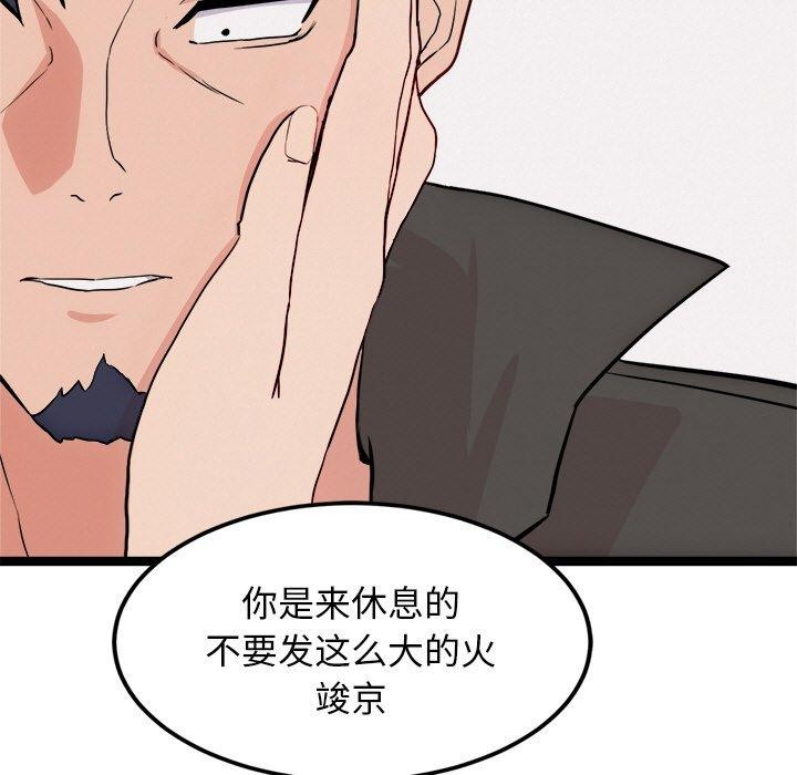 第11话 - 第124.jpg页
