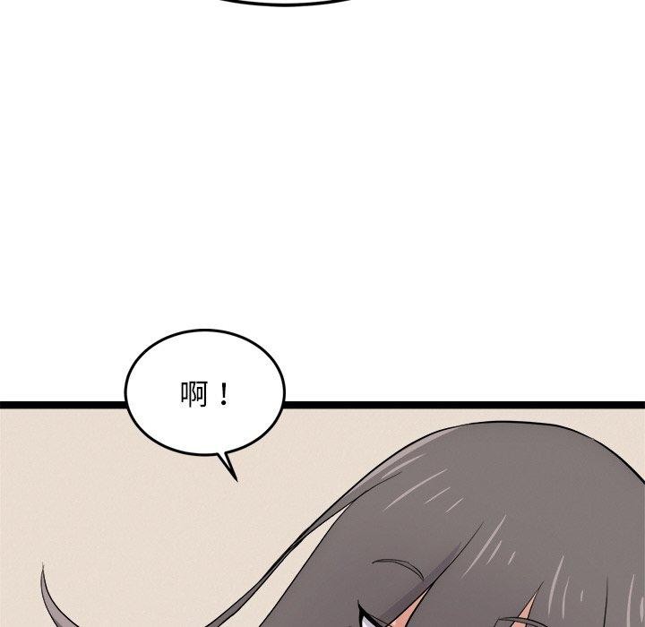 第11话 - 第125.jpg页