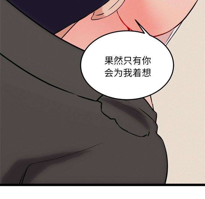 第11话 - 第127.jpg页