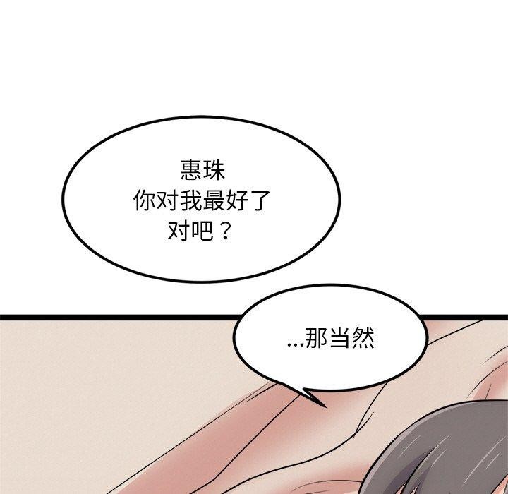 第11话 - 第128.jpg页