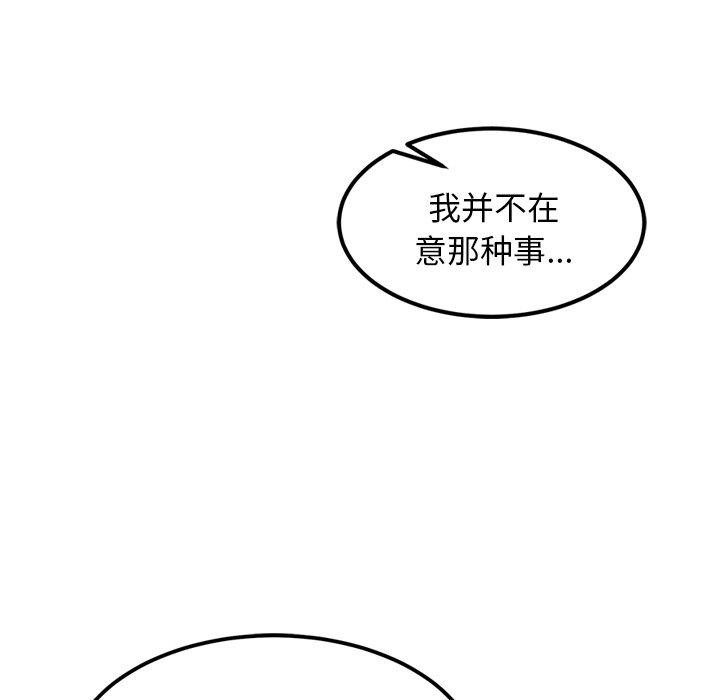 第11话 - 第134.jpg页