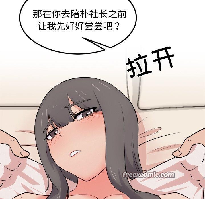 第11话 - 第135.jpg页