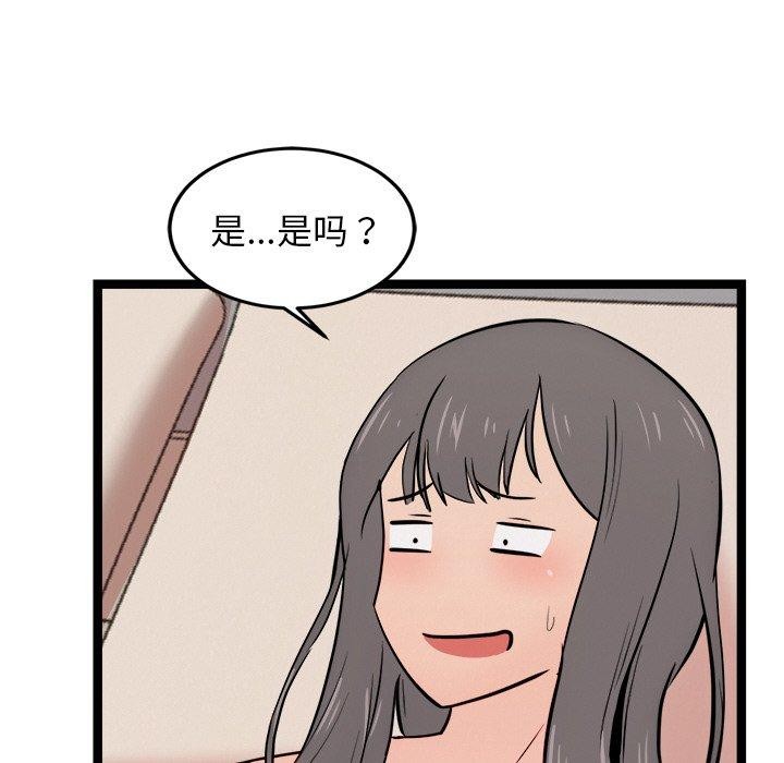 第11话 - 第141.jpg页