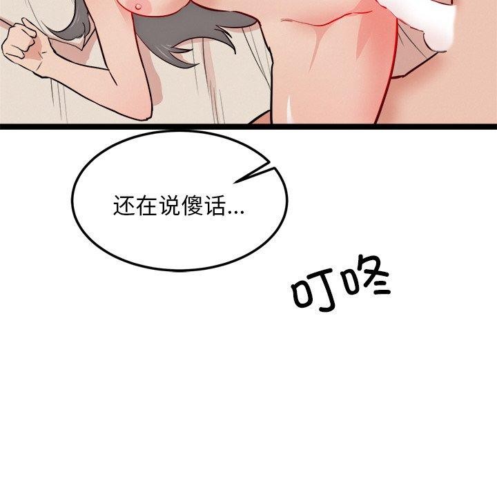 第11话 - 第148.jpg页