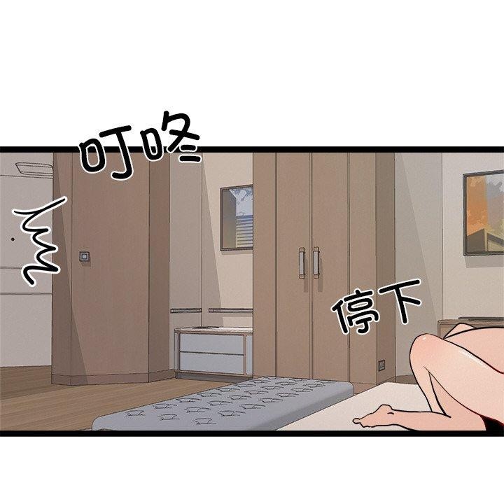第11话 - 第149.jpg页