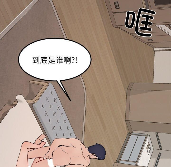 第11话 - 第151.jpg页