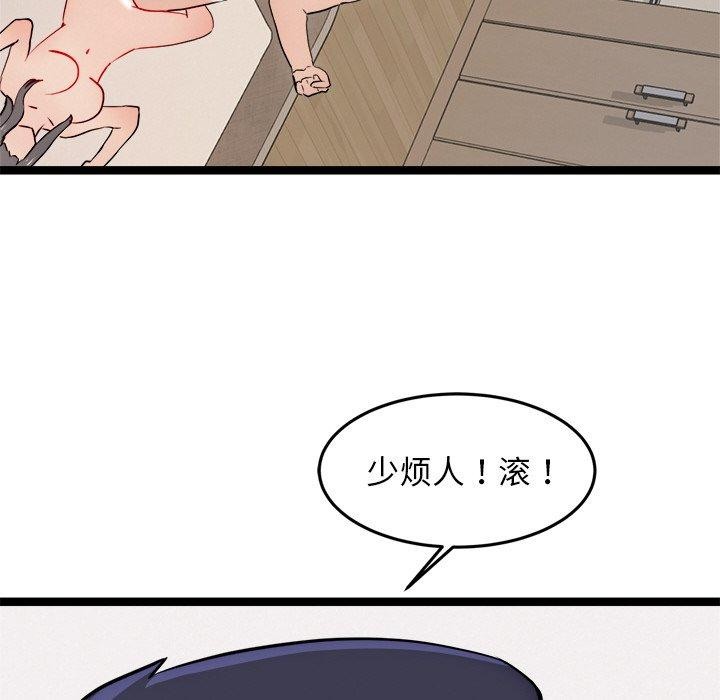 第11话 - 第152.jpg页