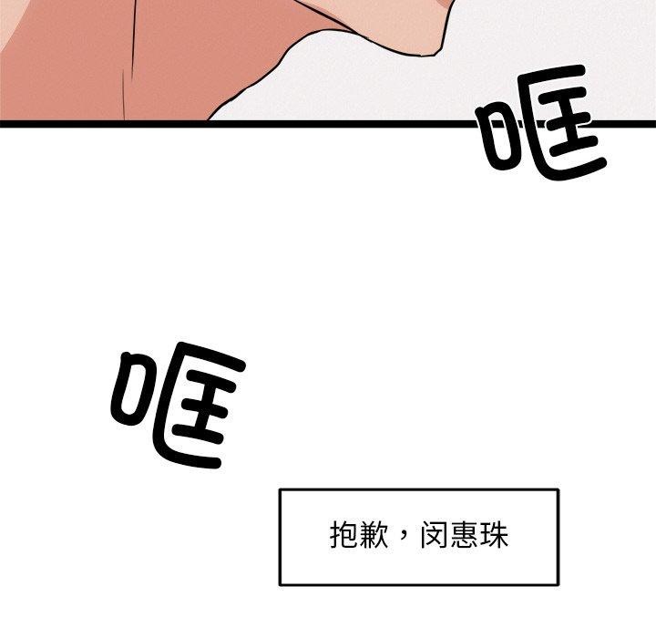 第11话 - 第154.jpg页