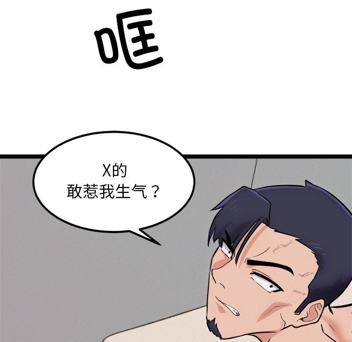 第11话 - 第155.jpg页